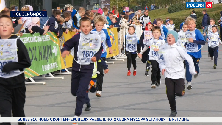 Спортивная среда: новосибирцы пробежали «Кросс нации»