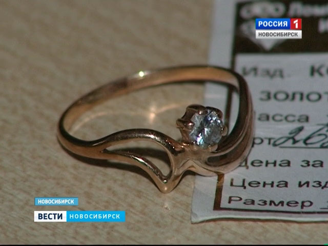 Купить Кольцо В Ломбарде Екатеринбург