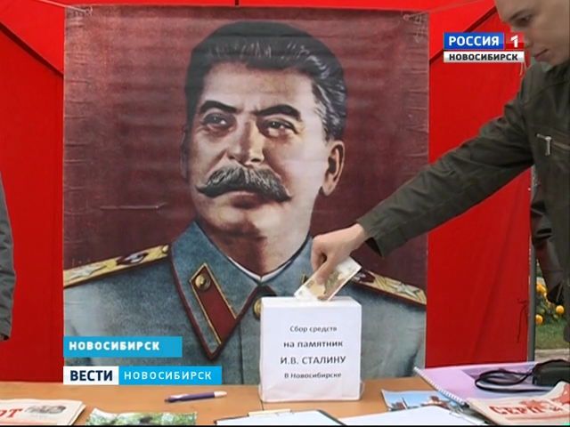 Новосибирский худсовет отверг идею установки памятника Сталину