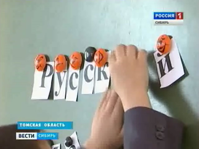 Сибиряки отмечают международный день толерантности