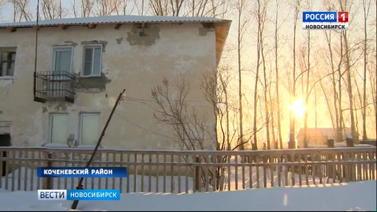 Жители дома в Коченево пожаловались на холод в квартирах