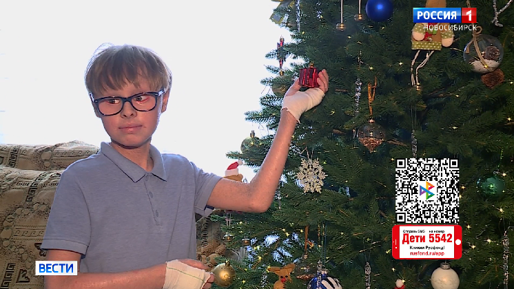 Десятилетнему Ярославу нужна помощь новосибирцев в борьбе с редким заболеванием