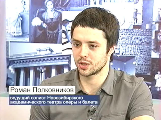 &quot;Лебединое озеро&quot; в Мадриде. Труппа Новосибирского театра оперы и балета едет на гастроли в Испанию