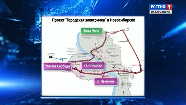 Карта городской электрички новосибирск