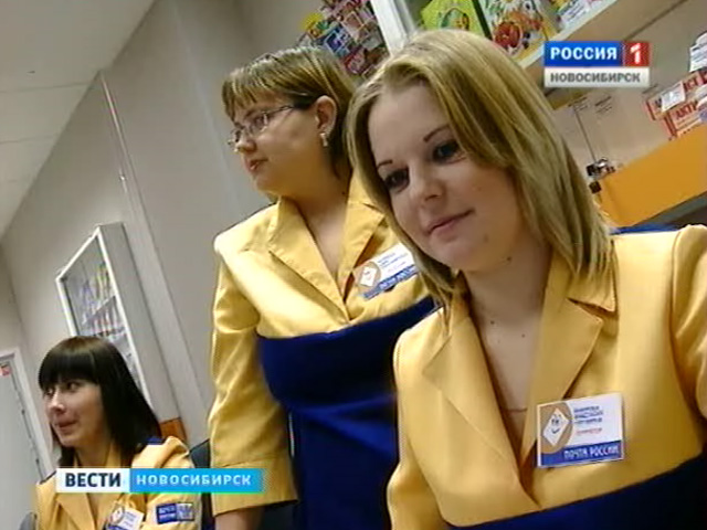 В Новосибирском профессиональном лицее открылось почтовое отделение