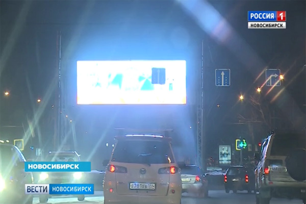 Светодиодные экраны на ночных улицах слепят новосибирских водителей