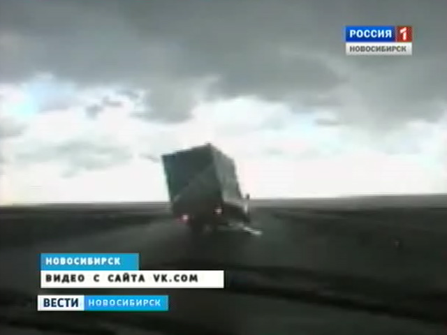 Ветер стал причиной ДТП. Житель Новосибирска выложил сегодня видео в интернет