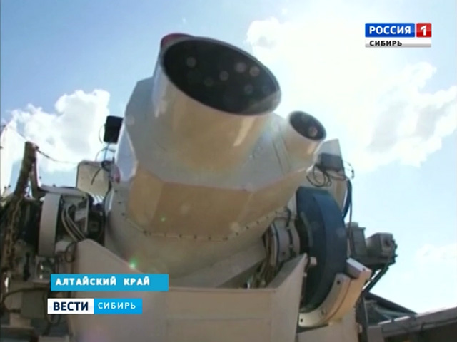 Россия будет контролировать космос из Алтайского края