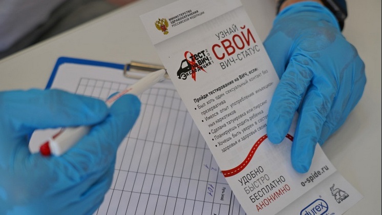 Новосибирцам предложили сдать тест на ВИЧ в рамках Всероссийской акции