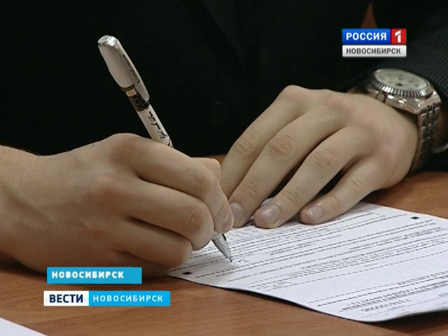 Новосибирские старшеклассники написали пробную письменную работу