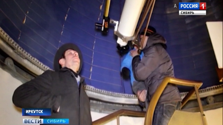Иркутские астрономы ведут наблюдения за объектами глубокого космоса