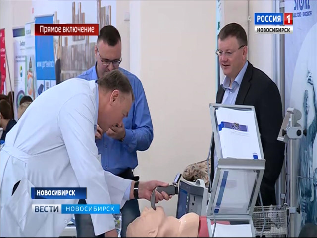 Анестезиологи-реаниматологи из разных городов собрались на конференции в Новосибирске