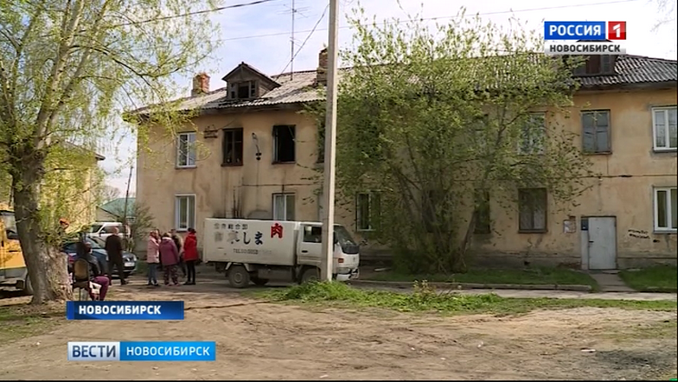 Полиция взяла под охрану сгоревшие дома в Ленинском районе Новосибирска