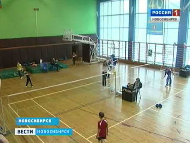 Всероссийский юношеский турнир по бадминтону стартовал в Новосибирске