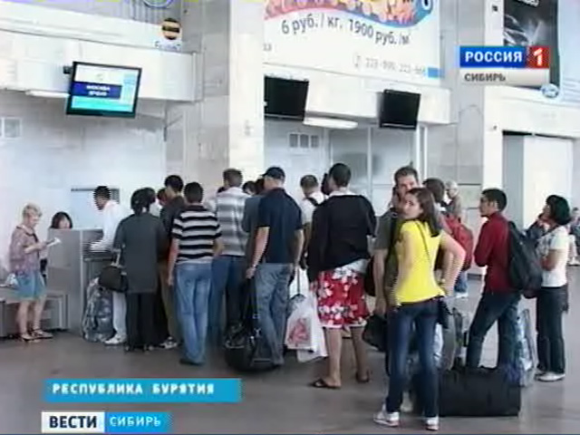 Жители Бурятии недовольны качеством обслуживания в аэропорту Улан-Удэ