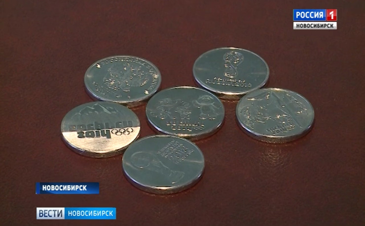 В Новосибирск привезли монеты, посвященные Чемпионату мира по футболу