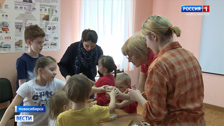 Группу психологической помощи для родителей детей-инвалидов открыли в Новосибирске