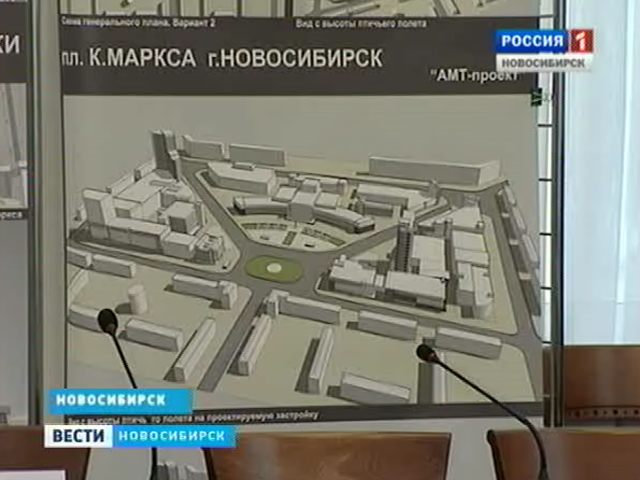 На архитектурно-градостроительном совете обсудили будущий облик площади Маркса