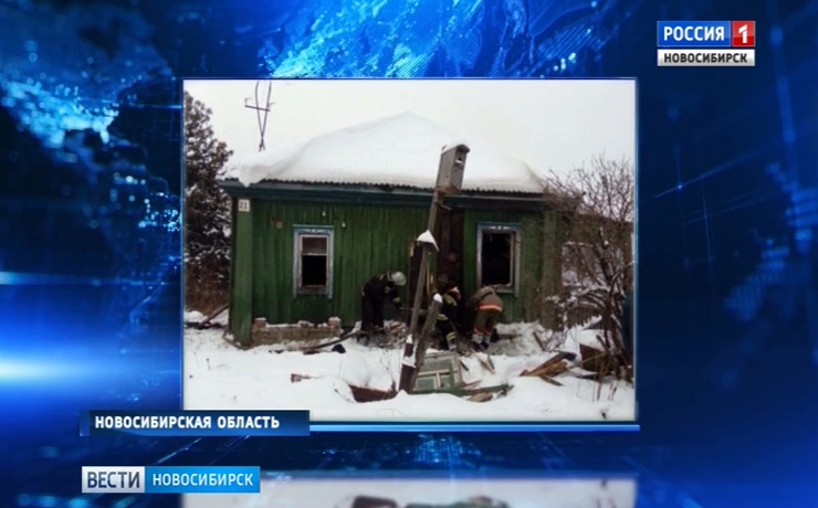 Три крупных пожара унесли жизни людей в Новосибирской области