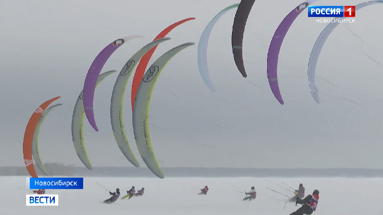 Чемпионат России по сноукайтингу впервые проходит в Новосибирске