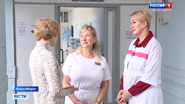 «Маршрут заботы» для сложных пациентов внедрили в больницах Новосибирска
