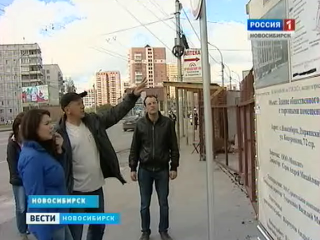 Новосибирцы требуют остановить строительство рядом со своим домом