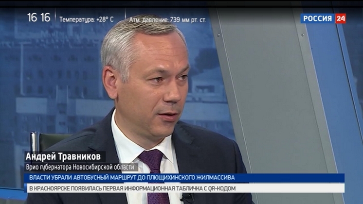 Андрей Травников: «Развитие авиационного узла в Новосибирске предполагает и развитие транспортной сети»