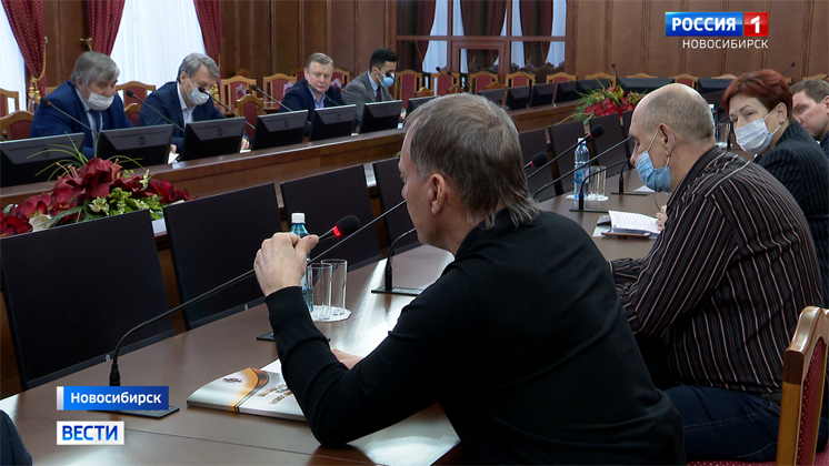 Новый состав общественного совета при Заксобрании провел первое заседание