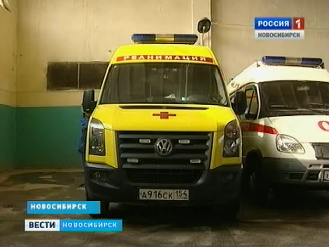 Новосибирская служба скорой помощи на страже здоровья горожан