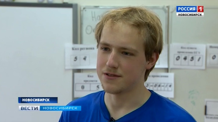 «Вести» познакомились с новосибирским школьником, завоевавшим медаль на олимпиаде в Англии
