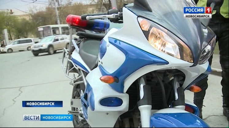Автоинспекторы на мотоциклах приступили к работе в Новосибирске