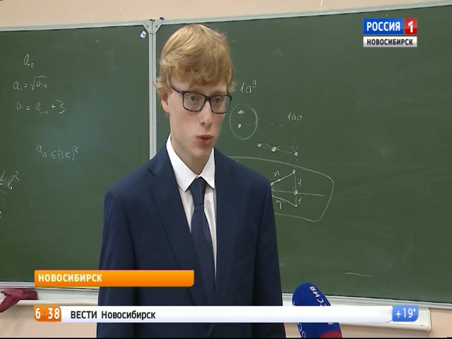 Новосибирский школьник завоевал медаль на математической олимпиаде в Бразилии