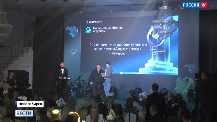 В Новосибирске наградили региональных победителей премии «Любимый малый бизнес»