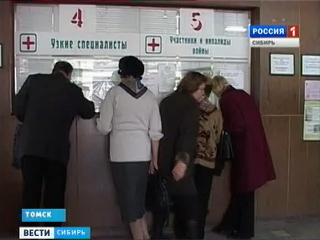 С января в России вступил в силу закон о платной медицине