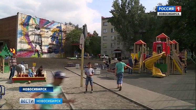 Более 70 новосибирских дворов благоустроили за лето по федеральной программе