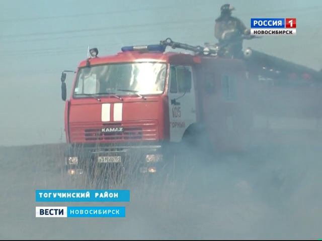 Спасатели в боевом режиме: в Новосибирской области полыхают поля и дачи