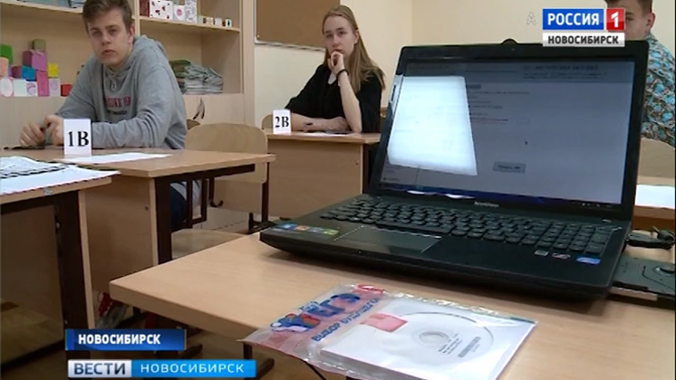 Первый обязательный экзамен: новосибирские школьники написали ЕГЭ по математике
