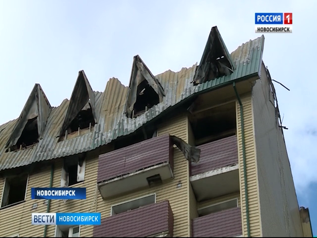 Власти восстановят крышу сгоревшего дома на улице Первомайской
