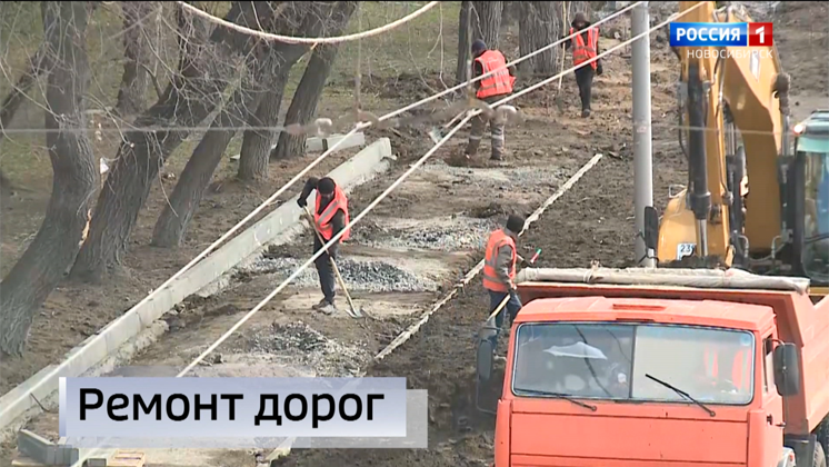 Благоустройство магистралей в рамках федеральной программы начали в Новосибирске