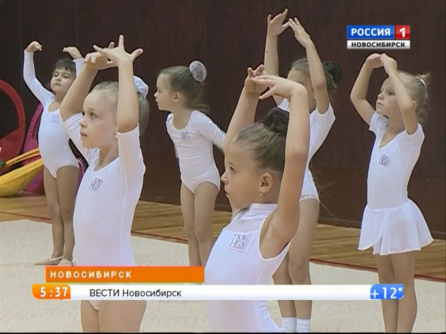 Юные новосибирские гимнастки делают первые шаги на пути к олимпийским медалям