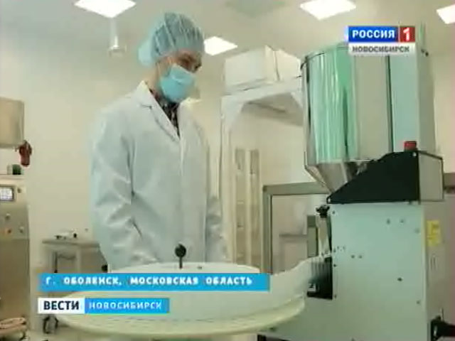 Новый российский фармакологический завод будет обеспечивать больных инсулином