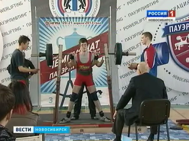 В Новосибирске прошел чемпионат области по пауэрлифтингу
