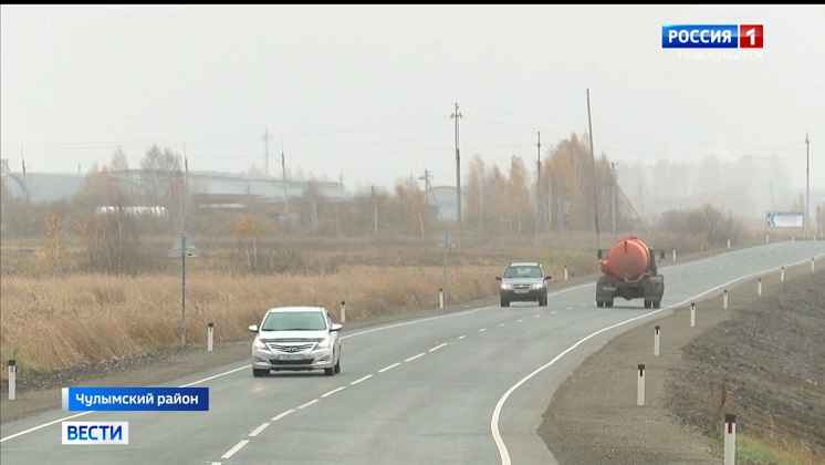 Более трёх километров автодороги отремонтировали в Чулыме