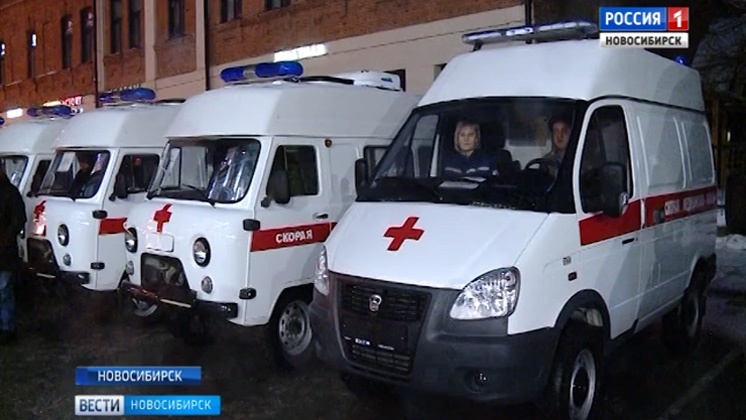Два десятка новых машин скорой помощи получили медики в Новосибирской области