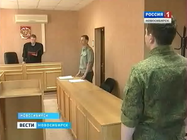 В Новосибирске вынесли приговор офицеру. Он отпускал солдата в увольнительные в обмен на подарки