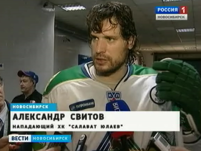 Хоккейная &quot;Сибирь&quot; на своем льду разгромила уфимский &quot;Салават Юлаев&quot;