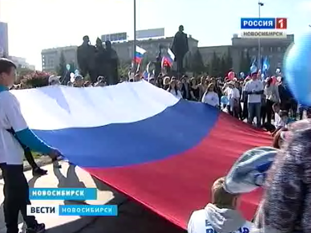 В Новосибирске прошли торжества, посвященные Дню флага России
