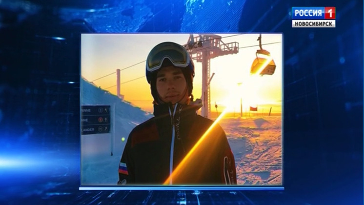 Сибиряки-сноубордисты выбыли из борьбы за медали Олимпиады