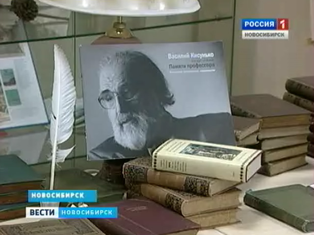 В рамках года Германии в России в Новосибирске открыли книжную выставку