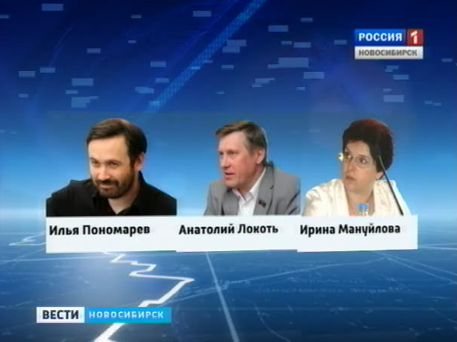 Депутатов Госдумы в Новосибирске будут бесплатно возить на такси - расходы возьмет на себя областной бюджет